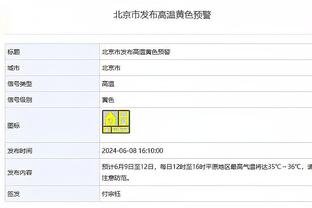 记者：杨帆已跟随成都蓉城训练